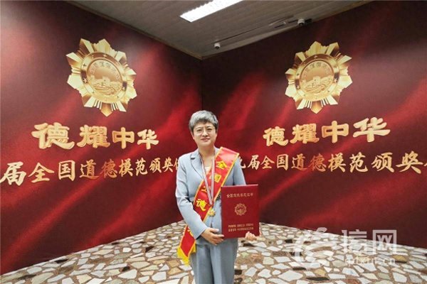 配资咨询 梁建英荣获第九届全国道德模范荣誉称号 刘世瑜获提名奖